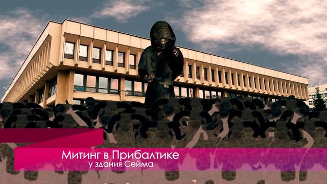 Мировой Содом против Путина и России