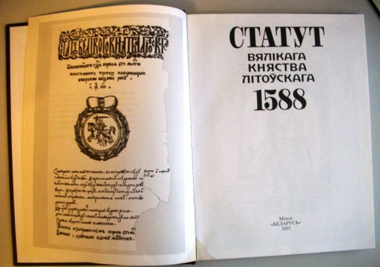 Statut-VKL-1588