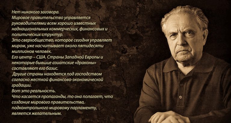 zinoviev