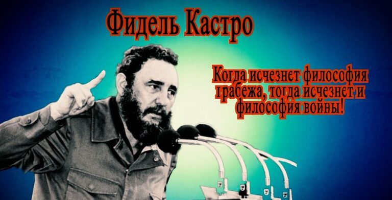философия