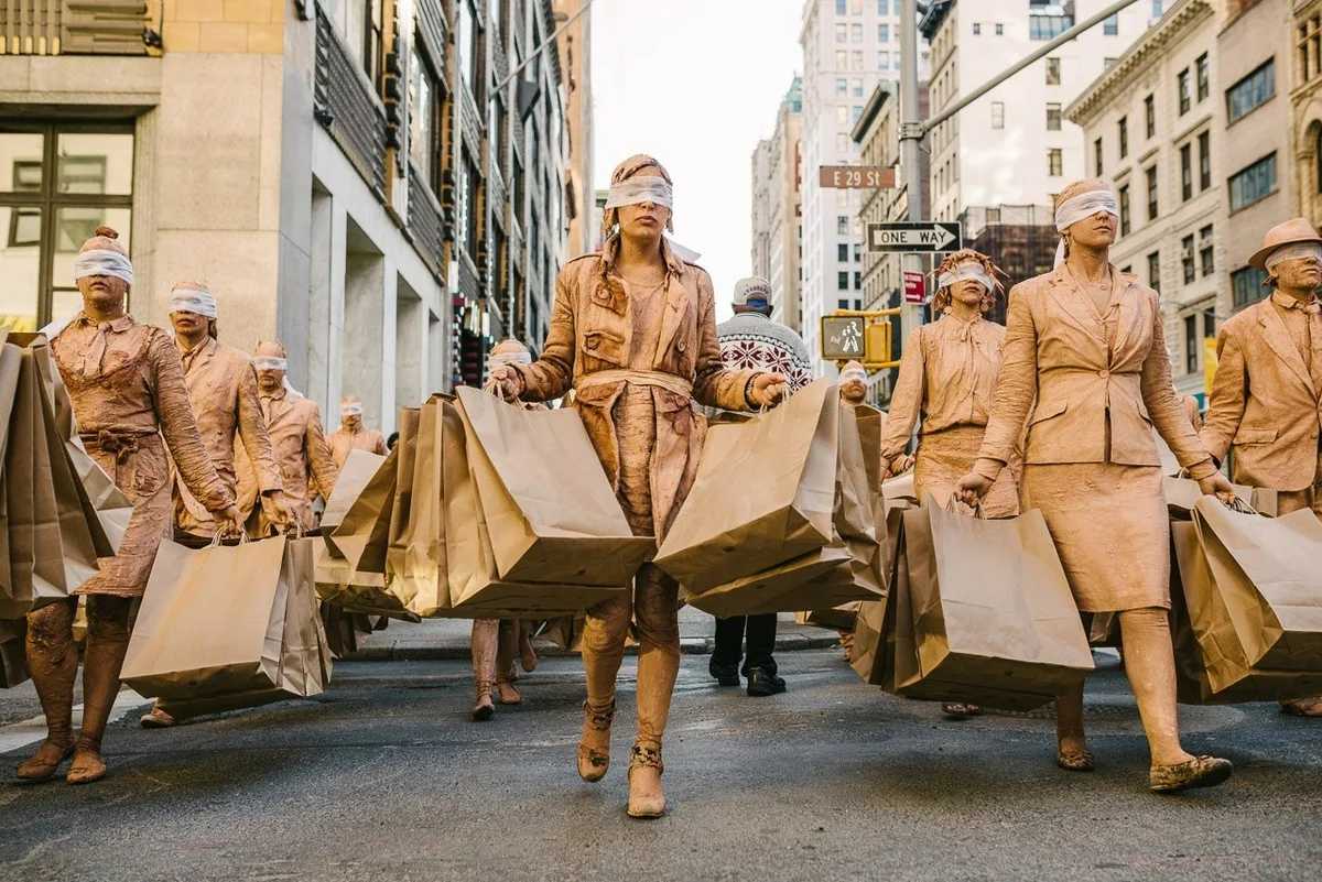 потребление