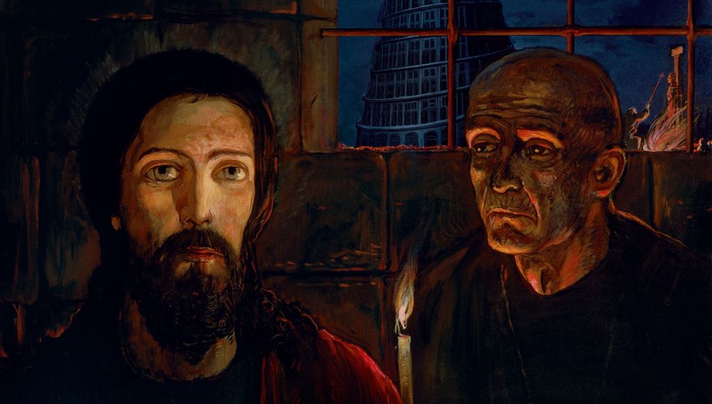 Великий инквизитор