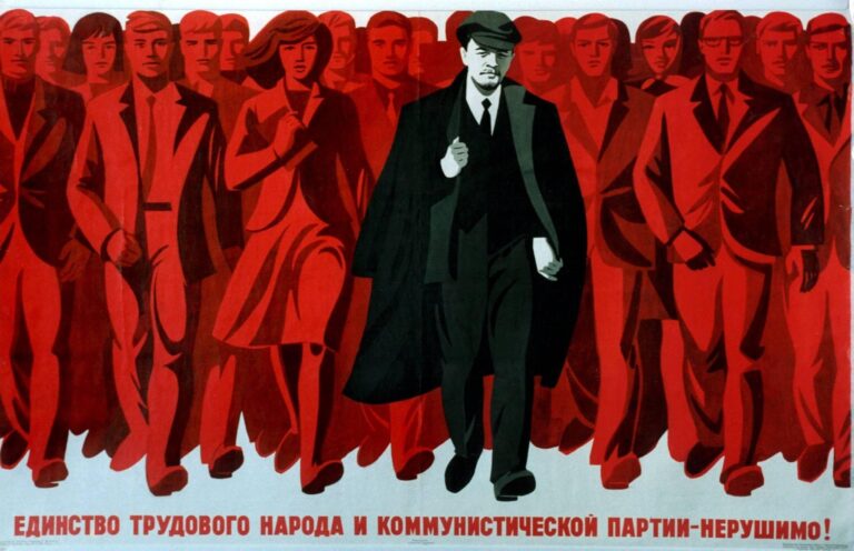 Красная идеология