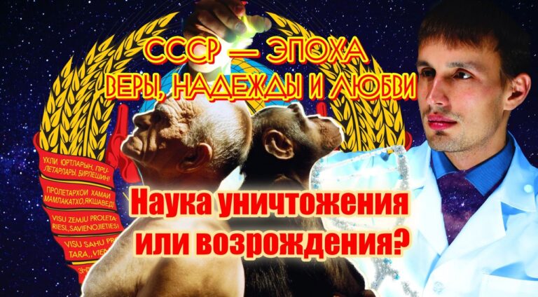наука2