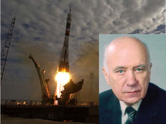 академик