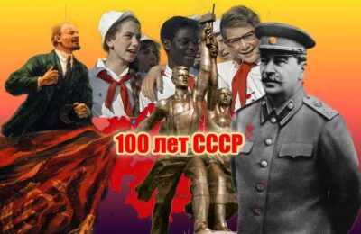 Эволюция сознания: СССР закладывал основу будущего развития цивилизации