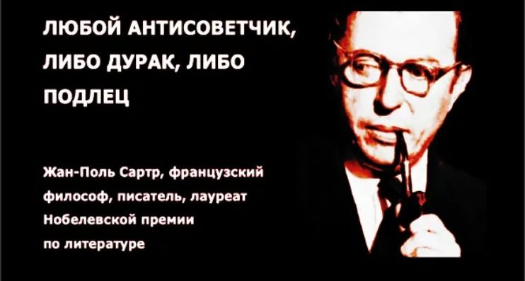 анти