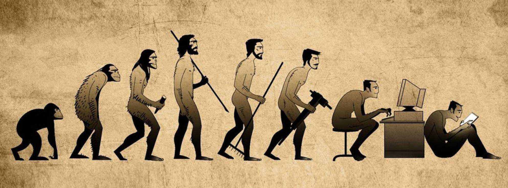 деградация-