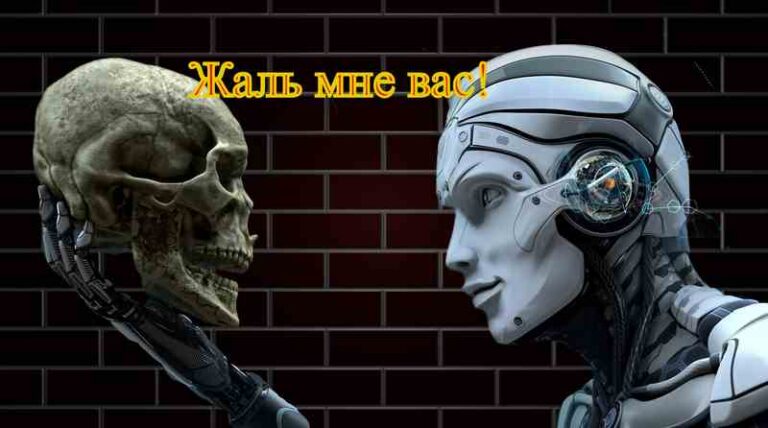 робо