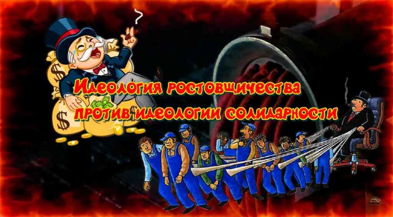 ростовщик